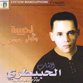 Lahbiba Gouli Je T Aime