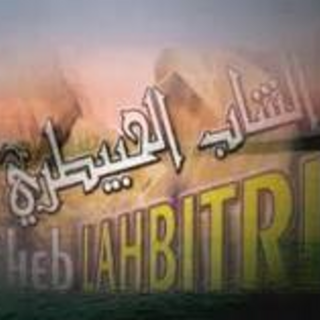 Lqet Rassi Fi Ghaba