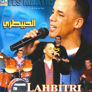 Choutnouk Alia