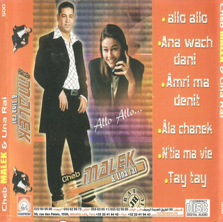 Cheb Malek & Lina Rai