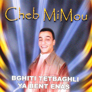 Bent Nass