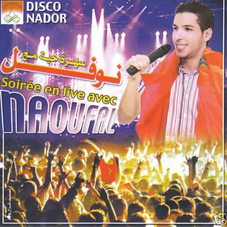 Naqtaa Labhour Wanjik