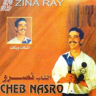 Chkat W Bkat