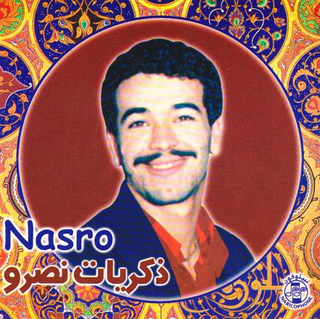 Dikrayat Nasrou