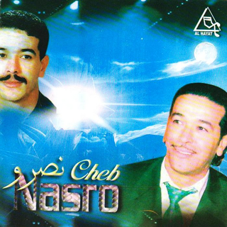 Fi Aachqek Hani