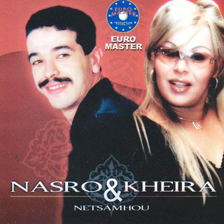 Netsamhou