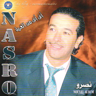 Ouf Ouf Mel Ghorba