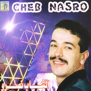 Talbi Yessahal Rabbi