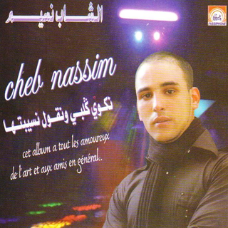 Hram Alik
