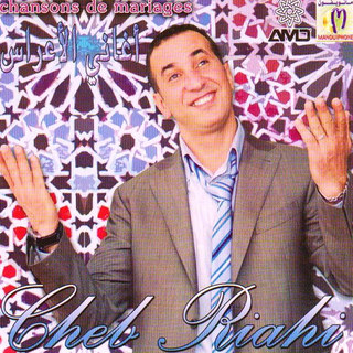 Aghani Al Aarass