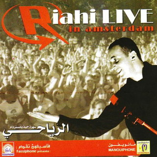 Soiree Live In Amsterdam