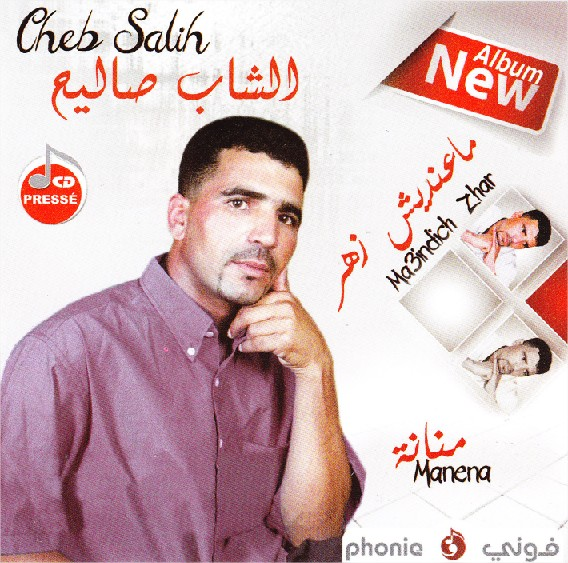 Ein Al Okab