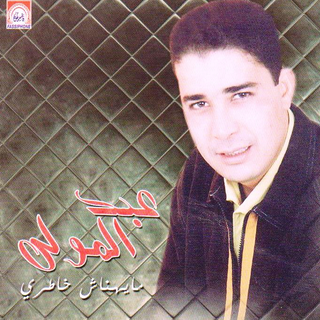 Omri Omri