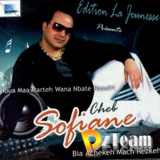 El Zaaf Ou La Jalouzie