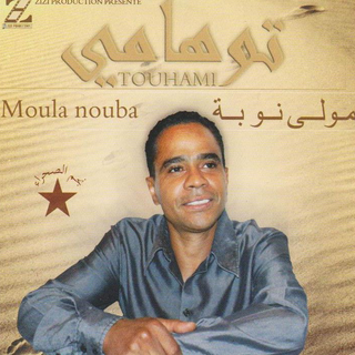 Moula Nouba