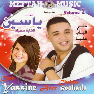Cheb Yassin & Cheba Sohayla