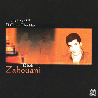 El Ghira Thaddar