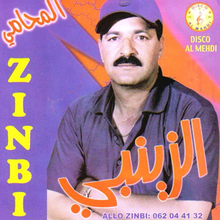 El Mohami