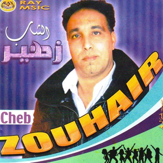 Cheb Zouhair