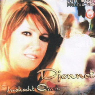 Twahecht Omri