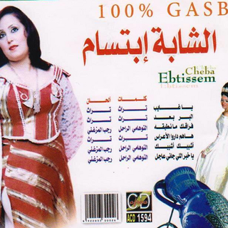 Cheba Ebtissem