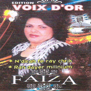 Ndireh Fi Rai Cherik