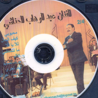 Kif El Hal