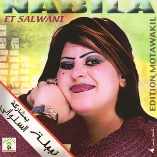 Rani Twahachtak