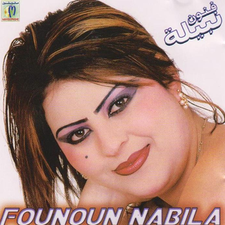 Wallah Ma Nensak