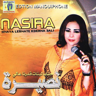 Hnaya Lebnat Kderna Rali