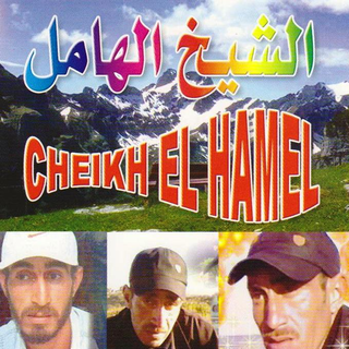 Cheikh El Hamel