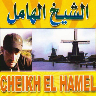 Cheikh El Hamel