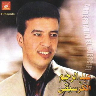Abderahim El Guersifi