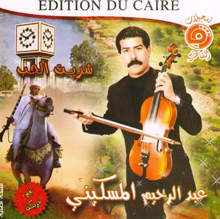 Cherit Lhob