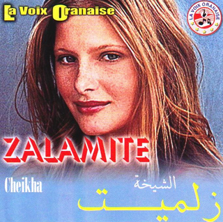 Malak Ya Hbibi