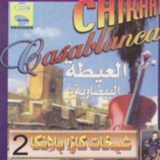 Chikhat Casablanca