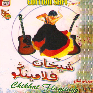 Chikhat Flamingo