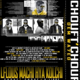 Lflous Machi Hya Kolchi - Chouf T Chouf Feat Mehdi K Libre