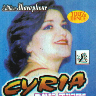 Cyria