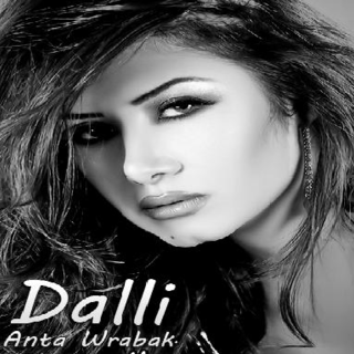 Enta We Rabak