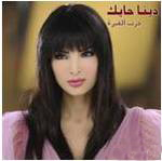 Jarib Al Ghira