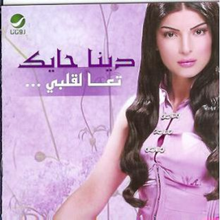 Taala Albi
