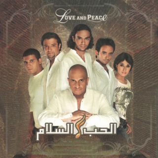 El Hob We Salam Band