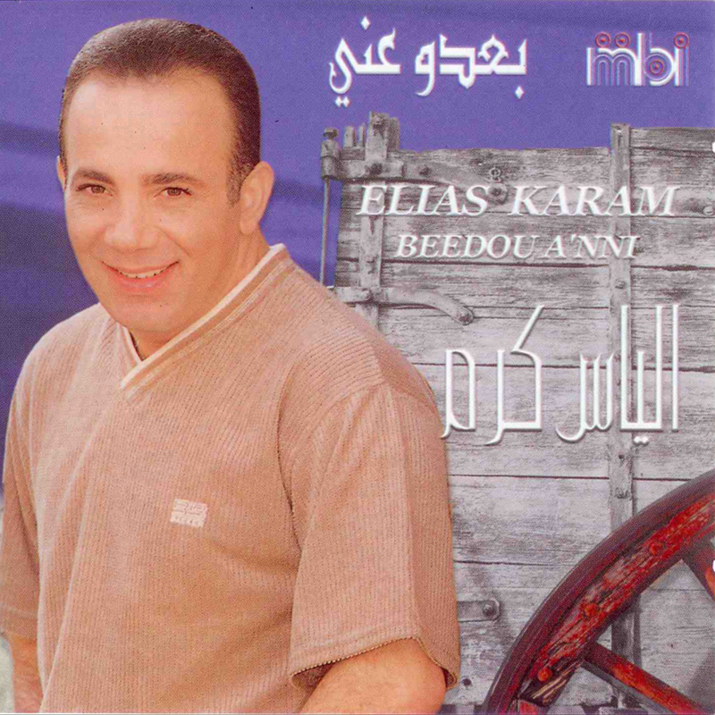 Baddi Aaref