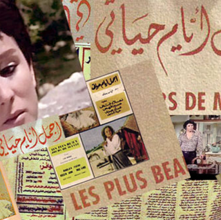 La Boite A Musique