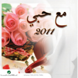Jouwa El Roh Feat Fadl Shaker