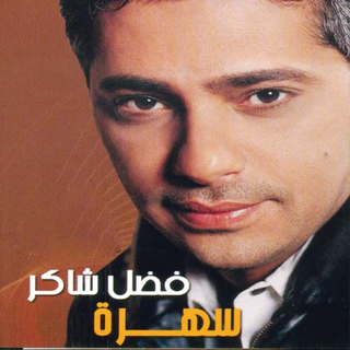 Elly Raho