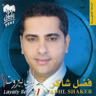 Layali Beirut