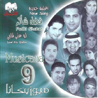 Musicana 9