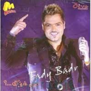 Enty